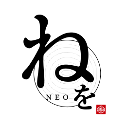 ねをNEO